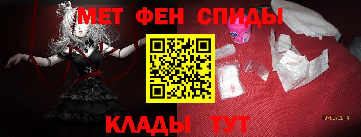 Амфетамин 97% Тавда