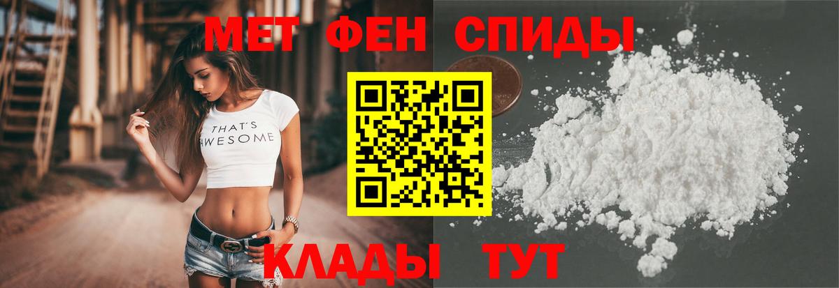 Тавда  Амфетамин 97%  Вход с VPN 