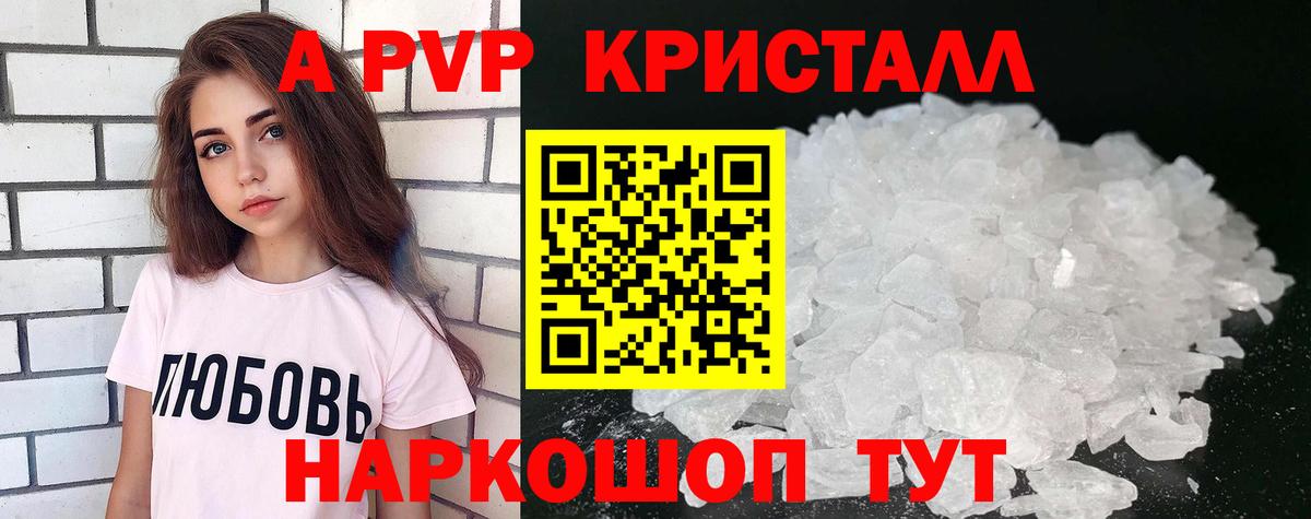 А ПВП мука Тавда