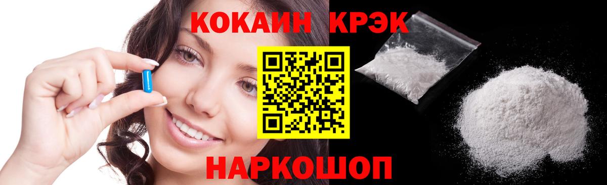 COCAIN VHQ  Вход с VPN  Тавда  КОКАИН Эквадор 