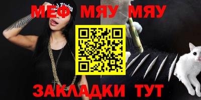 мет Нягань
