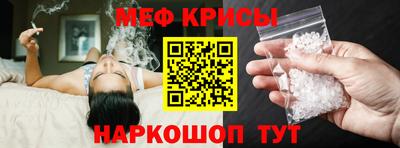 дживик Обнинск