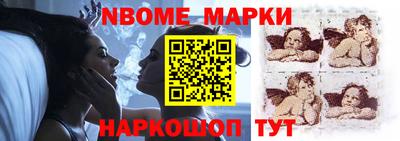 герыч Обь