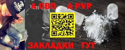 дживик Обнинск