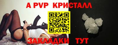 дживик Обнинск