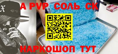 герыч Обь