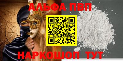 дживик Обнинск
