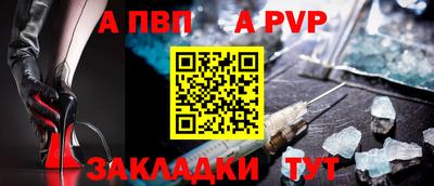 дживик Обнинск