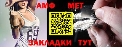 дживик Обнинск