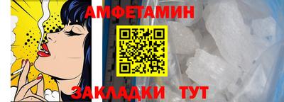 дживик Обнинск