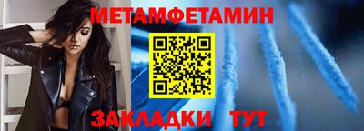 дживик Обнинск