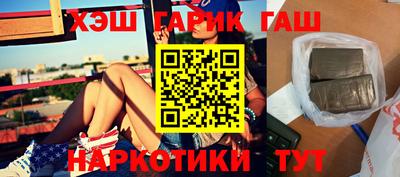 герыч Обь