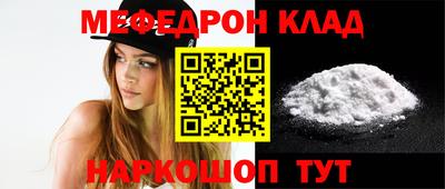 мет Нягань