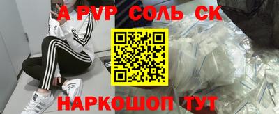 дживик Обнинск