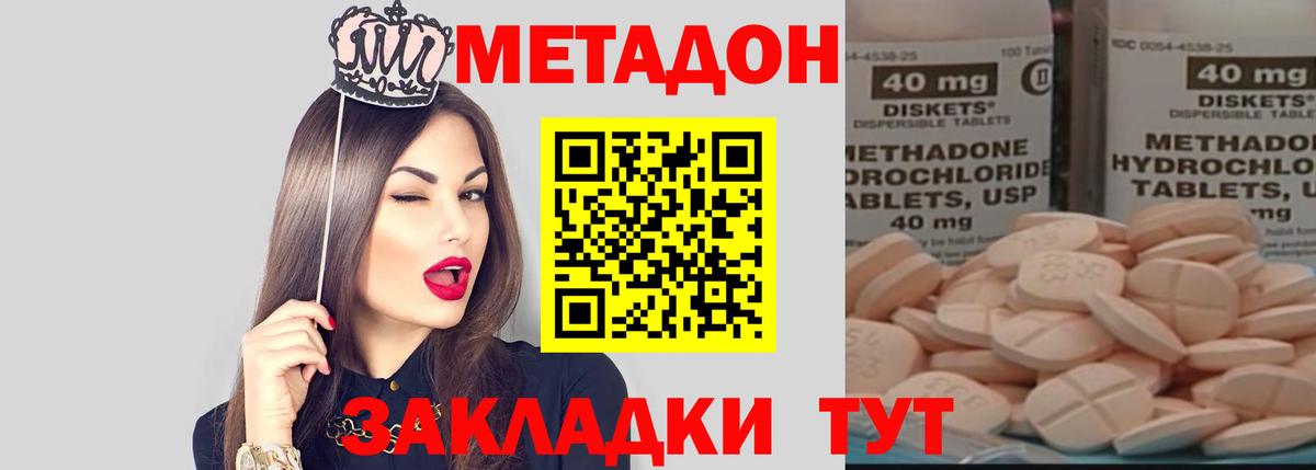 Тавда  Вход с VPN  Гашиш  Марихуана  Меф   ГАШИШ  Cocaine 