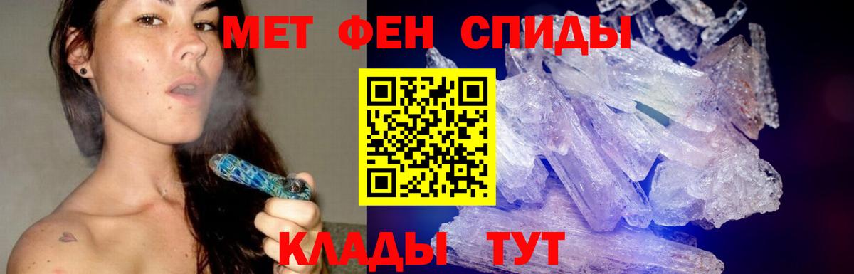МЕТАМФЕТАМИН витя  Вход с VPN  МЕТАМФЕТАМИН витя  Тавда 