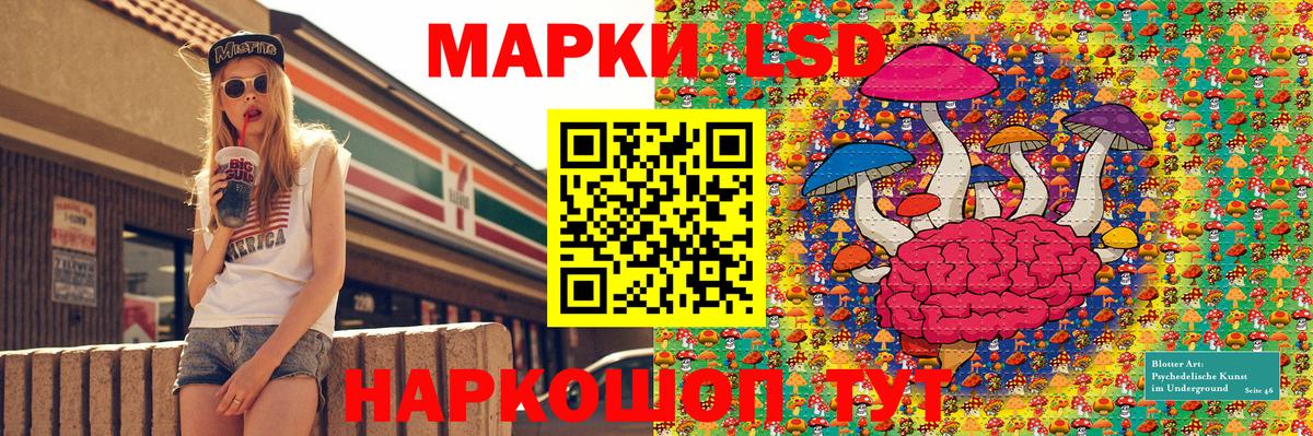 Марки NBOMe 1500мкг  Вход с VPN  Марки 25I-NBOMe  Тавда 