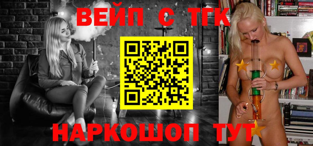Тавда  Дистиллят ТГК THC oil  цены наркотик  Дистиллят ТГК вейп с тгк  Вход с VPN 