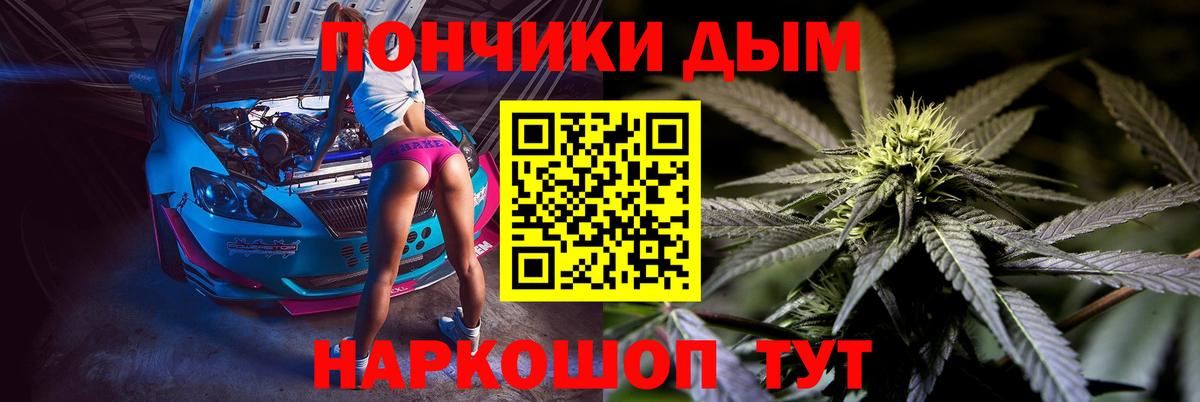 Каннабис марихуана Тавда